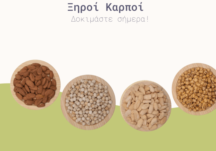 New Products